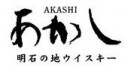 Logo AKASHI